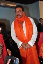 Sanjay Dutt at the launch of Saffron 12 in Mumbai on 10th March 2013 (6).JPG
